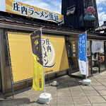 Shounai Ramen Kaidou - 