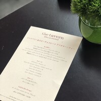 ザ タヴァン グリル＆ラウンジ - 