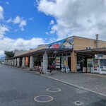 道の駅たるみず 湯っ足り館 - 