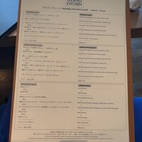 グランド キッチン - 