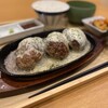 おばんざいとハンバーグ 牛時