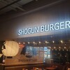 ショーグンバーガー 秋葉原店