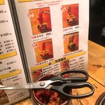 Horumon Yakiniku En - 