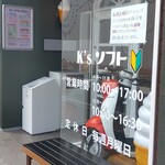 Kezu Sofuto - 店舗外観（営業時間・定休日）