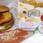 マクドナルド - ザク切りポテト&ビーフ クリーミーハラペーニョ、チキンマックナゲット