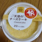 ファミリーマート - 料理写真: