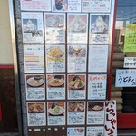 ラーメン 岩佐 - 