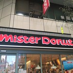 Mister Donut - 看板