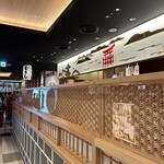 むすびむさし 新幹線店 - 