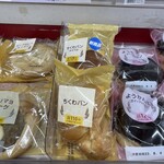 セイコーマート - 料理写真:ちくわパン