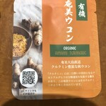 酒場 ソレデモヤッパリ - 