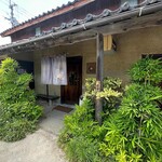 讃岐らーめん　はまの - 