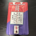 むすびむさし 新幹線店 - 