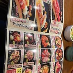 toukyousushiitamaesushi - 