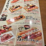 toukyousushiitamaesushi - 