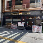 東京寿司 ITAMAE SUSHI - 