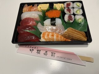 Nakane Sushi - 