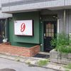 Bar 9