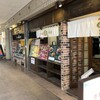 洋食レストラン 犇屋 なんばOCAT店