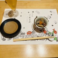 あまの - 