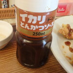 ヘンサ森 - とんかつソース