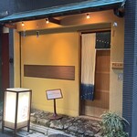 木挽町 とも樹 - ちょうど行燈に灯りが灯ったところ