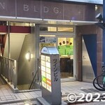 お食事 まるやま - 2023年7月平日18時半過ぎ