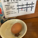 三井うどん店 - 