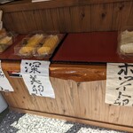 だしまき玉子専門店 卵道 - 