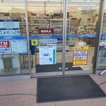 LAWSON - 外観写真: