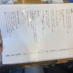 草原の料理 スヨリト - 