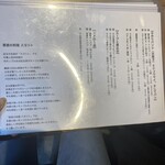 草原の料理 スヨリト - 