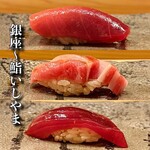 Sushi Ishiyama - 