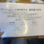 草原の料理 スヨリト - 