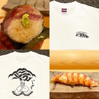 鮨 いしやま - 