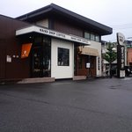 星乃珈琲店 - お洒落な店舗