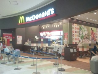 マクドナルド - 