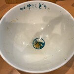 麺屋 そにどり - スープ完飲