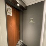 サーレ・ペペ - 入口