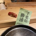 寿し おおはた - 