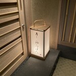 寿し おおはた - 