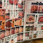 焼肉ここから - 