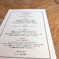 Le Beurre Noisette NAGOYA -  Le Beurre Noisette NAGOYA -