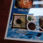 台湾料理 福祥居 - 