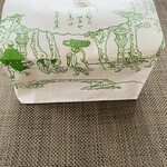 阿闍梨餅本舗 京菓子司 満月 本店 - 