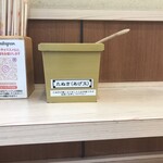 そばの神田 東一屋 - コンディメンツ。
