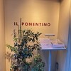 イル ポネンティーノ