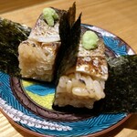 Sushi To Oden Ninoya - 