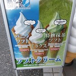 彦根みやげ本陣 - 