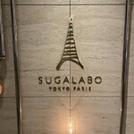 SUGALABO - 